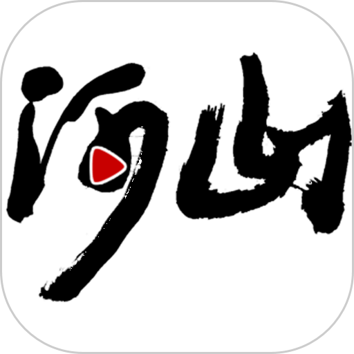 河山新聞網(wǎng)