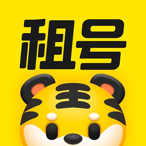 租號王平臺