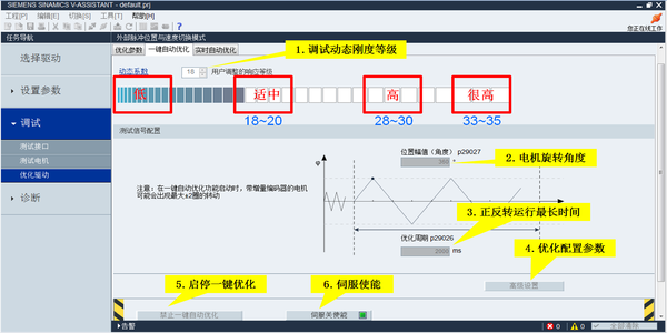 一鍵優(yōu)化大王app-一鍵優(yōu)化有哪些軟件