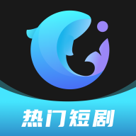 大魚短劇