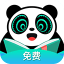 熊貓腦洞小說