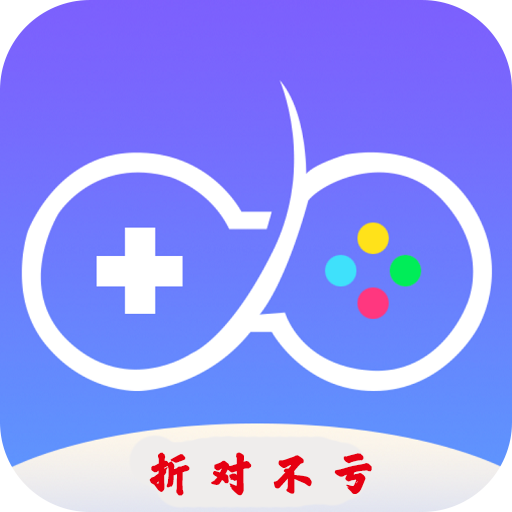 折對(duì)不虧