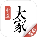 大家中醫(yī)