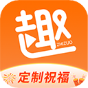 趣制作特效視頻軟件