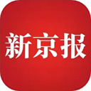 新京報客戶端最新版