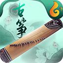 手機(jī)古箏模擬器app