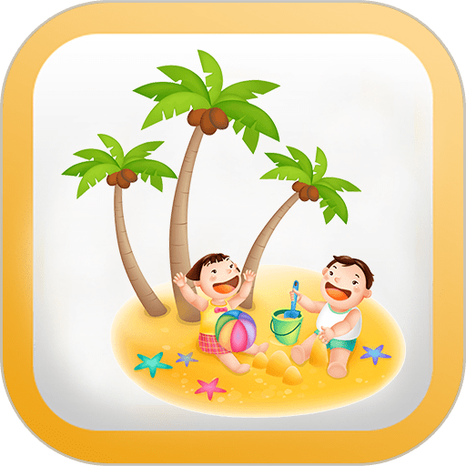 兒童學(xué)習(xí)樂園app