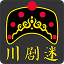 川劇迷官方版