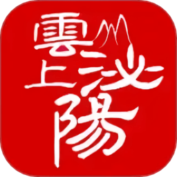 云上泌陽客戶端