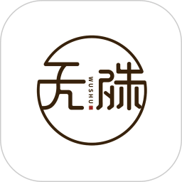 無殊到店