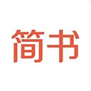 簡書app
