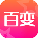 超級百變秀