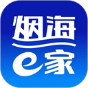 煙海e家