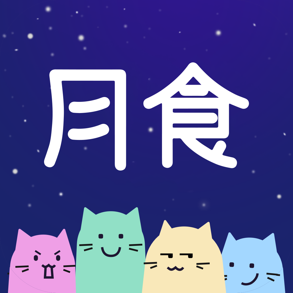 月食心理元宇宙手機版