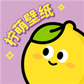 檸萌壁紙