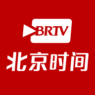 北京時(shí)間軟件手機(jī)