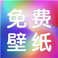 動態免費壁紙