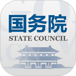 state council國:務院手機客戶端