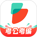 公考雷達app正版免費下載