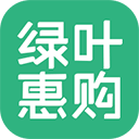 綠葉零售商城app