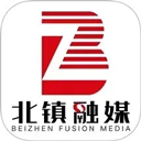 北鎮融媒體app
