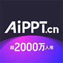aippt制作