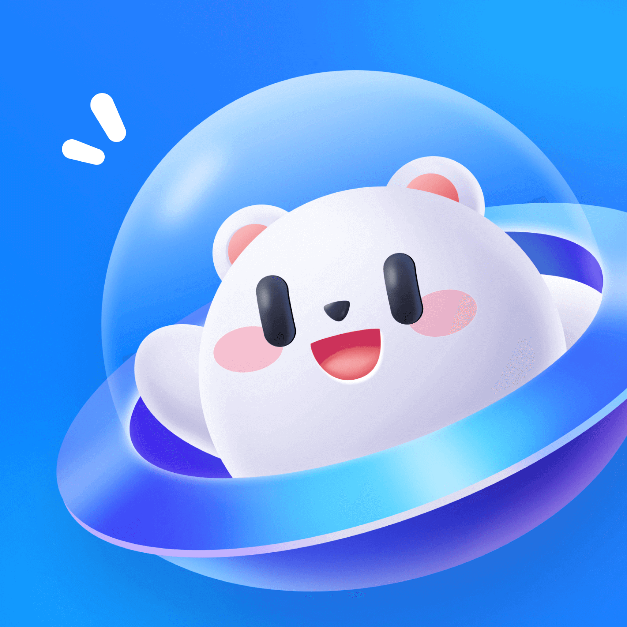 求帶培玩