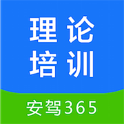 江蘇交通學(xué)習(xí)網(wǎng)最新版(理論培訓(xùn))