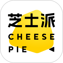 芝士派聽力app