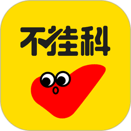 不掛科在線搜題
