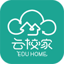 云校家最新版(寧夏教育公共平臺)