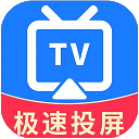 一鍵投屏電視