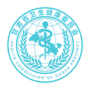 健康甘肅