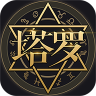 星座阿卡那