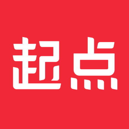 起點(diǎn)讀書app
