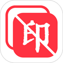 全能去水印app