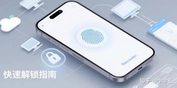 手機鎖所有版本怎么解鎖-手機鎖有哪些牌子