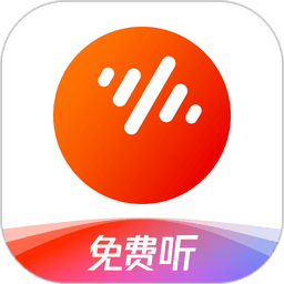 蕃茄暢聽音樂版
