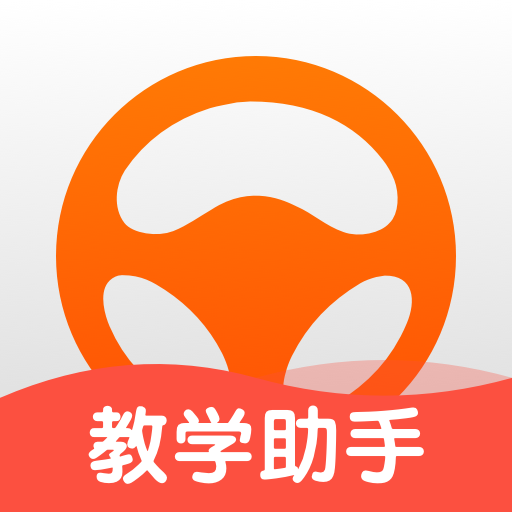 元貝教練軟件