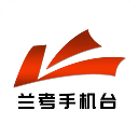 云上蘭考客戶端