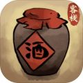 逍遙客棧游戲