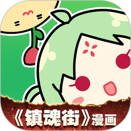 有妖氣漫畫手機(jī)版