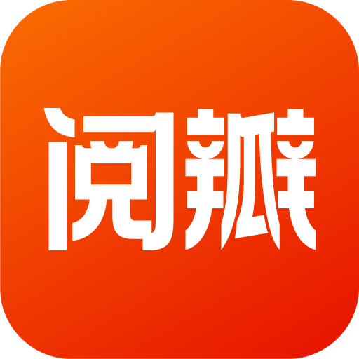 閱瓣免費小說最新版