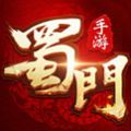 蜀門手游
