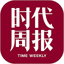 時代周報