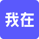 我在Al
