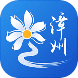 漳州通app