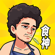 我要當(dāng)食神免廣告