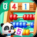 奇妙數(shù)學(xué)冒險(xiǎn)游戲