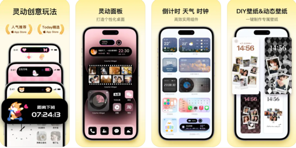 好用的桌面下載軟件-桌面下載全部軟件